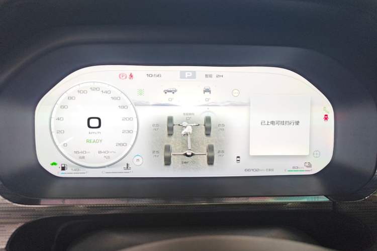 Used Tank 400 New Energy 2024 Hi4-T City Edition Instrument Cluster