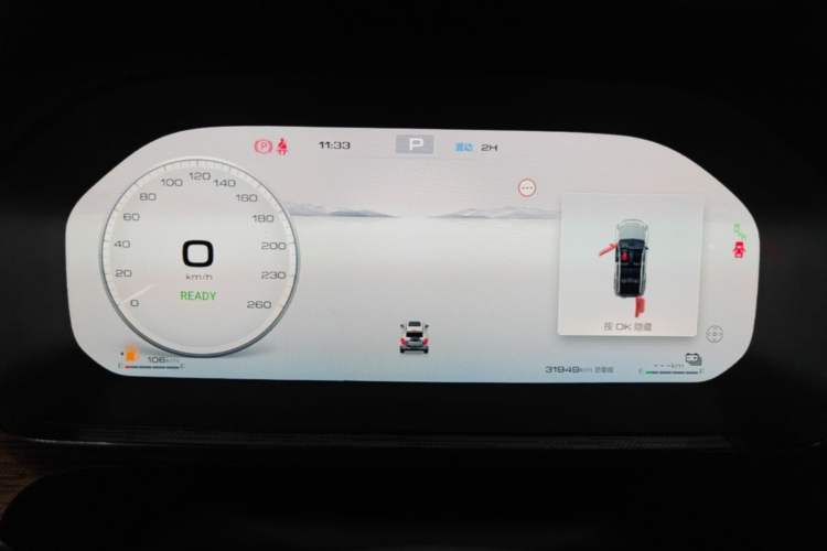 Used Tank 400 New Energy 2024 Hi4-T City Edition Instrument Cluster