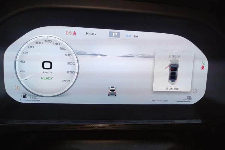 Used Tank 400 New Energy 2024 Hi4-T Off-Road Edition Instrument Cluster