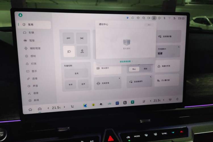 Used Tank 400 New Energy 2026 Model—Hi4-Z Smart Enjoyment Version Audio And AC Panel