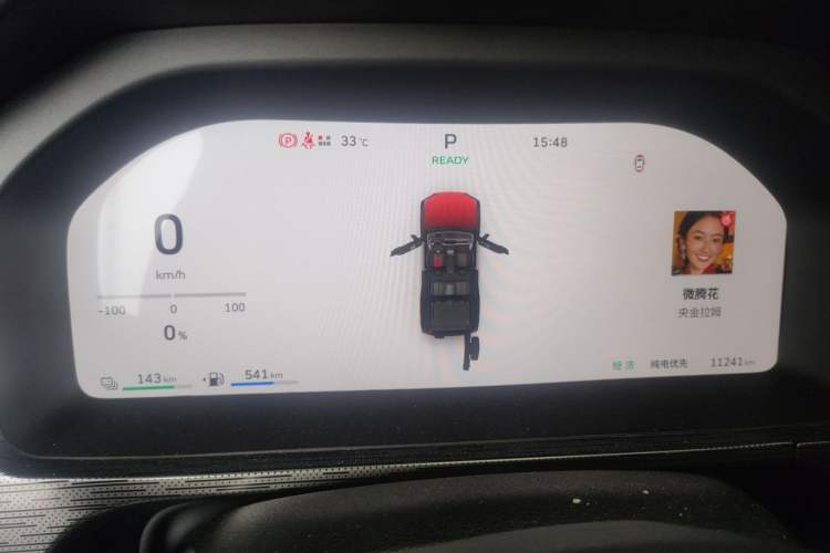 Used Tank 400 New Energy 2026 Model—Hi4-Z Smart Enjoyment Version Instrument Cluster