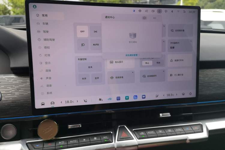 Used Tank 400 New Energy 2026 Model—Hi4-Z Smart Enjoyment Version Audio And AC Panel