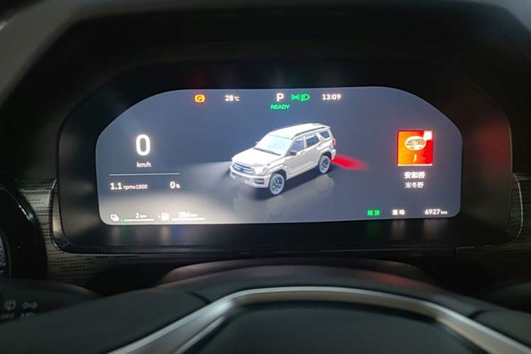 Used Tank 400 New Energy 2026 Model—Hi4-T Smart Enjoyment Version Instrument Cluster