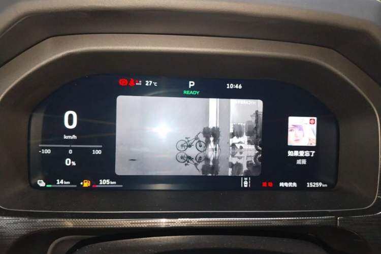 Used Tank 400 New Energy 2026 Model—Hi4-Z Smart Enjoyment Version Instrument Cluster