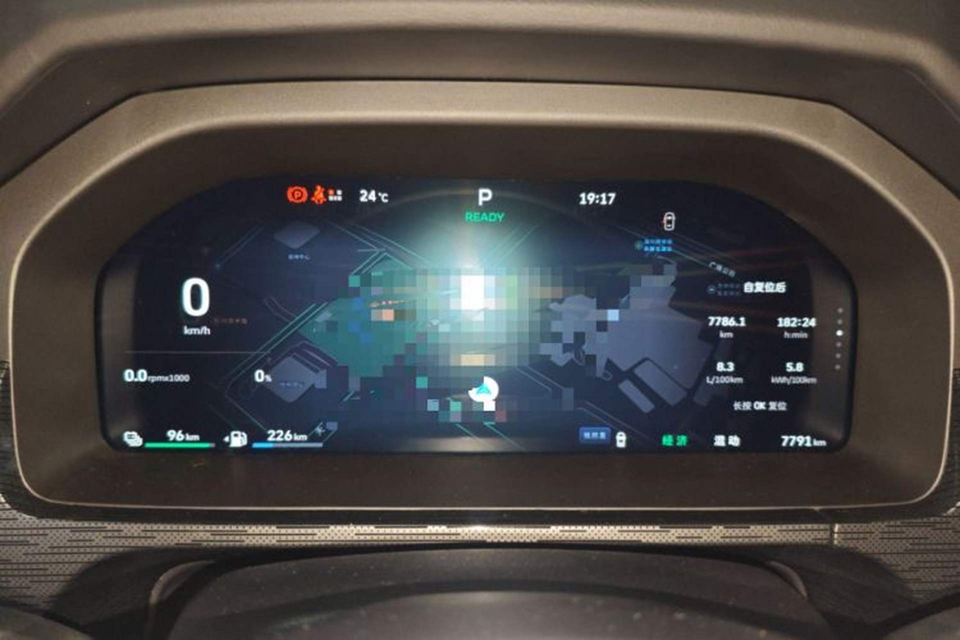 Used Tank 400 New Energy 2026 Model—Hi4-T Smart Enjoyment Version Instrument Cluster