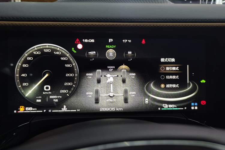 Used Tank 500 New Energy 2023 Hi4-T Instrument Cluster
