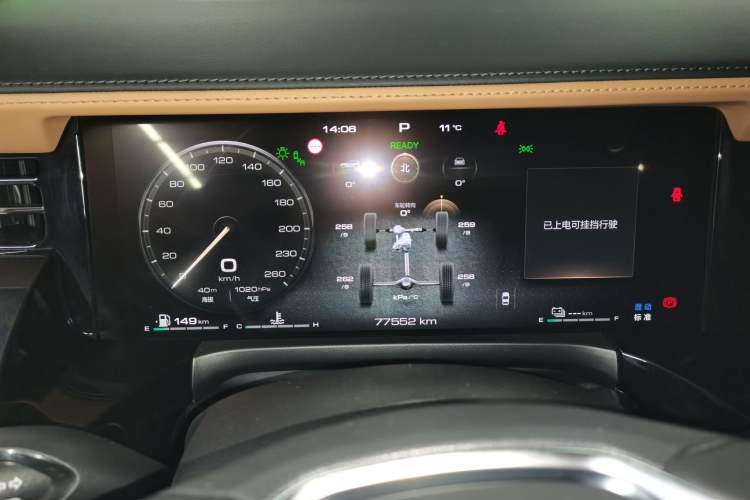 Used Tank 500 New Energy 2023 Hi4-T Instrument Cluster