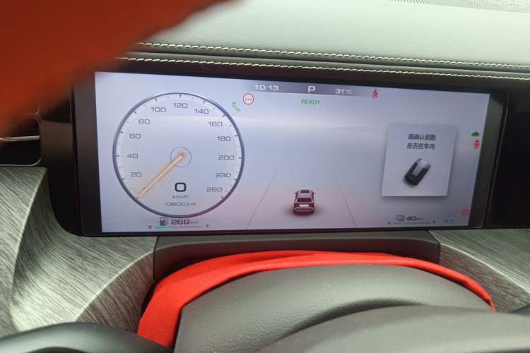 Used Tank 500 New Energy 2024 Hi4-T Instrument Cluster