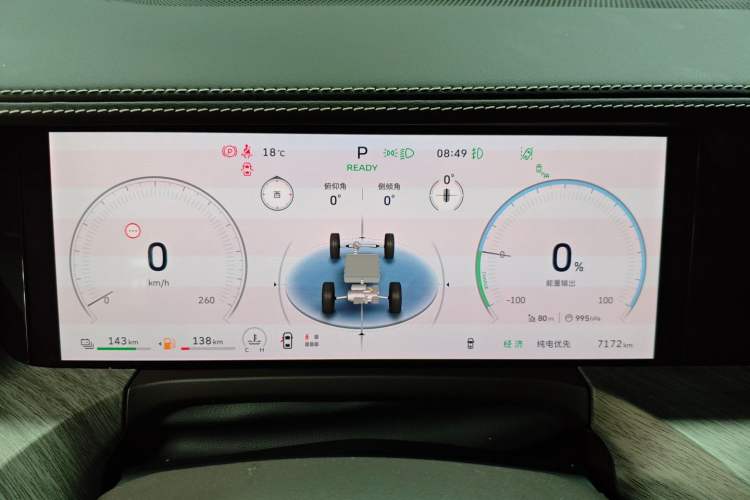 Used Tank 500 New Energy 2025 Hi4-Z Instrument Cluster