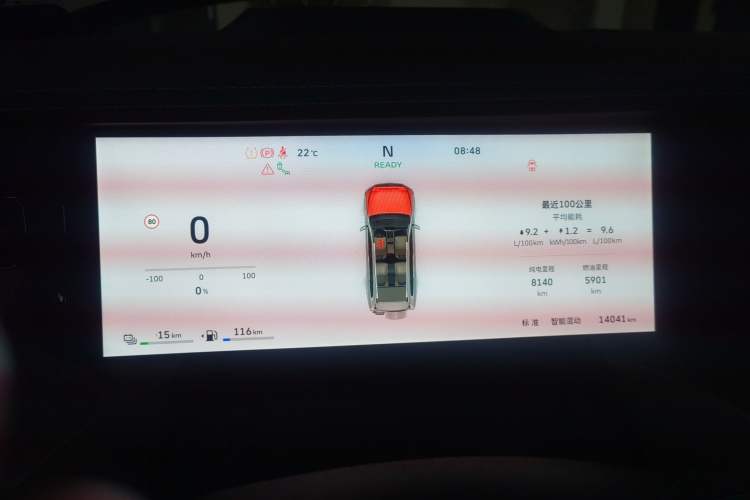 Used Tank 500 New Energy 2025 Hi4-Z Instrument Cluster