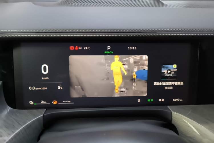 Used Tank 500 New Energy 2026 Model—Hi4-T Smart Enjoyment Version Instrument Cluster
