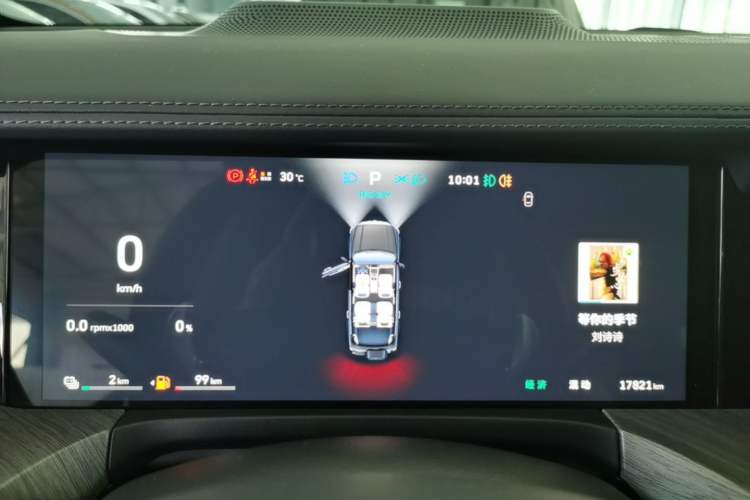 Used Tank 500 New Energy 2026 Model—Hi4-T Smart Enjoyment Version Instrument Cluster