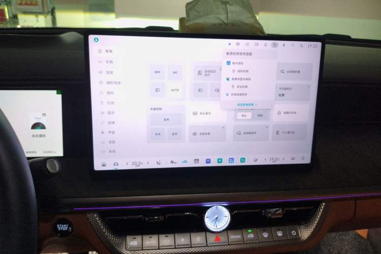 Used Tank 500 New Energy 2026 Model—Hi4-Z Smart Enjoyment Version Audio And AC Panel