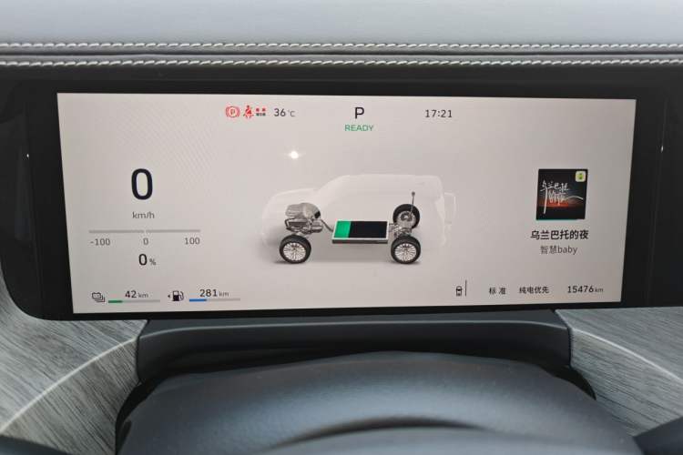 Used Tank 500 New Energy 2026 Model—Hi4-Z Smart Enjoyment Version Instrument Cluster