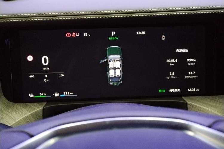 Used Tank 500 New Energy 2026 Model—Hi4-Z Smart Enjoyment Version Instrument Cluster