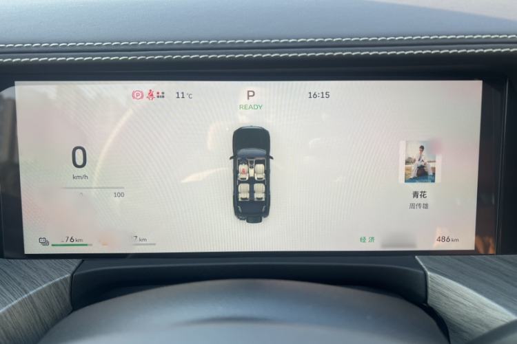 Used Tank 500 New Energy 2026 Model—Hi4-Z Smart Enjoyment Version Instrument Cluster