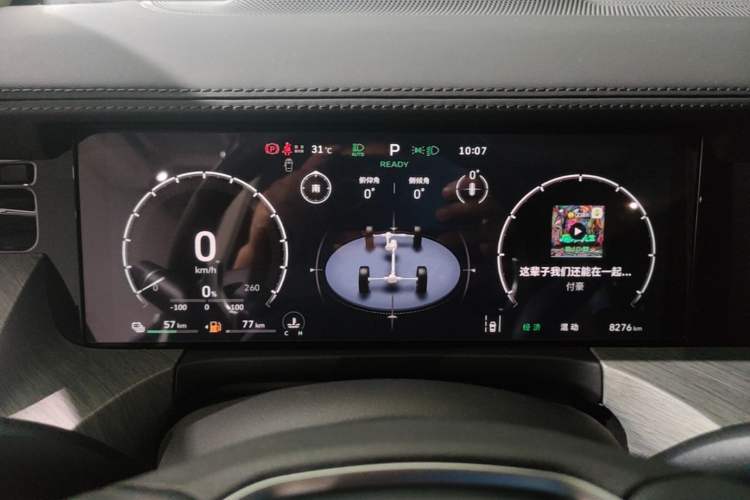 Used Tank 500 New Energy 2026 Model—Hi4-T Smart Enjoyment Version Instrument Cluster