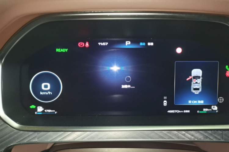 Used Tank 700 New Energy 2024 Hi4-T Extreme Edition Instrument Cluster
