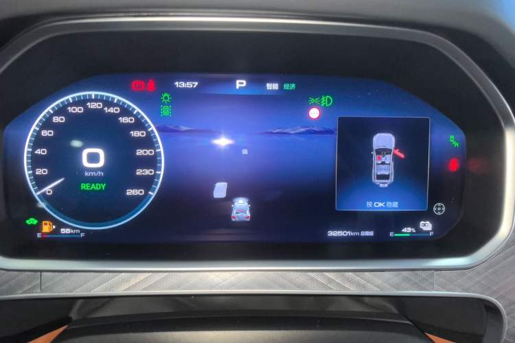 Used Tank 700 New Energy 2024 Hi4-T Ultimate Edition Instrument Cluster