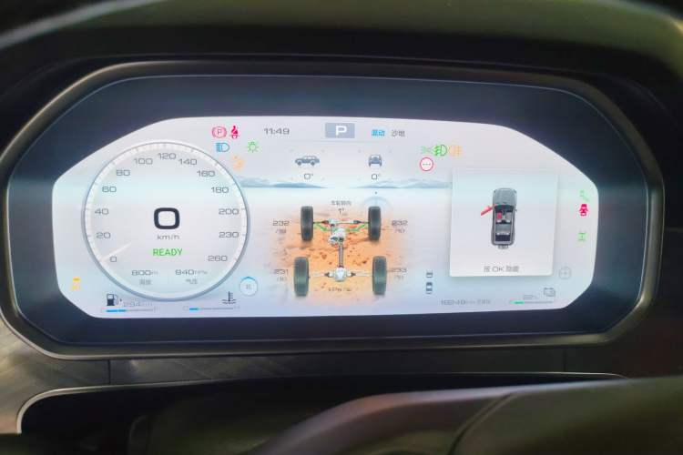 Used Tank 700 New Energy 2024 Hi4-T Extreme Edition Instrument Cluster