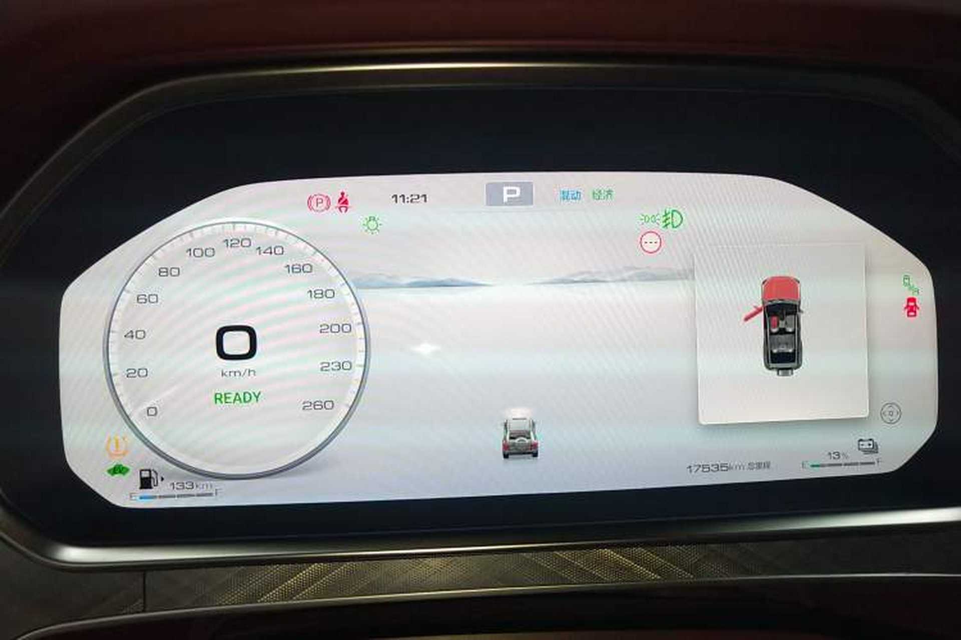 Used Tank 700 New Energy 2024 Hi4-T Extreme Edition Instrument Cluster