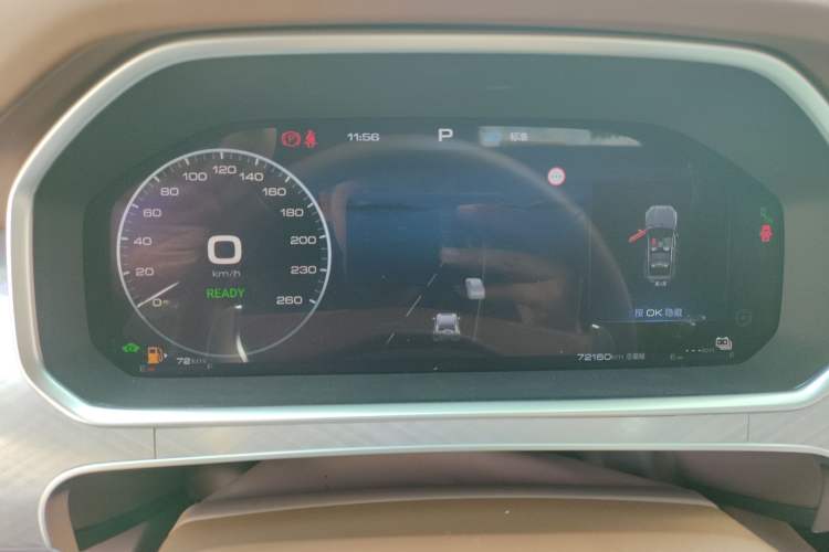 Used Tank 700 New Energy 2024 Hi4-T Extreme Edition Instrument Cluster