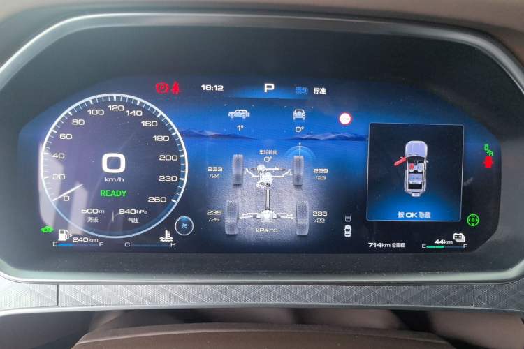 Used Tank 700 New Energy 2024 Hi4-T Extreme Edition Instrument Cluster