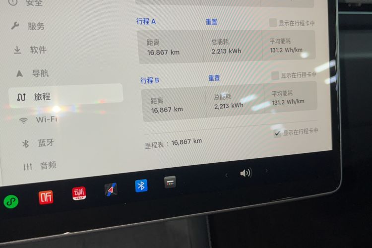 Used Tesla Model 3 2025 Rear-Wheel-Drive Version Odometer Close Up