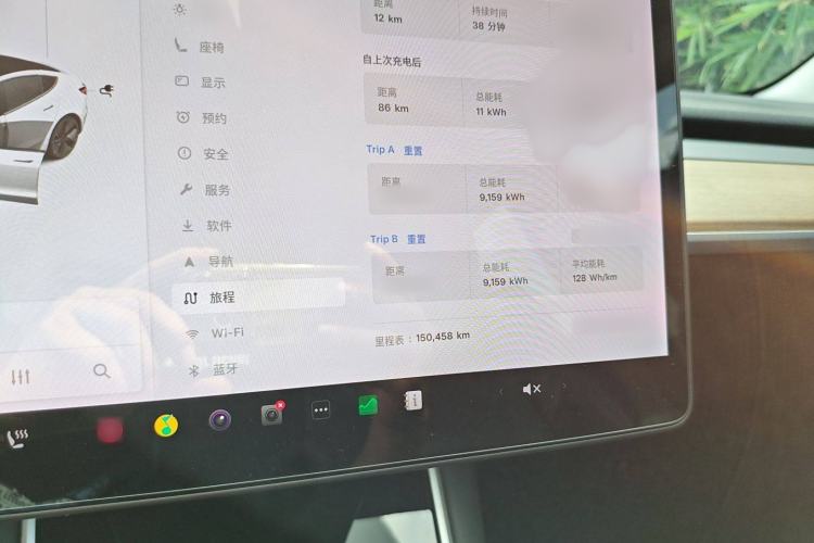 Used Tesla Model 3 2019 Standard Range Rear-Wheel Drive Upgraded Version (60 kWh) Instrument Cluster