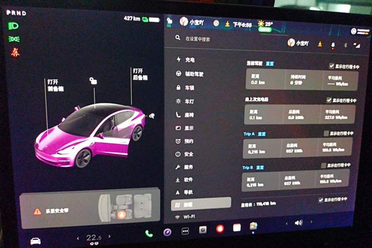 Used Tesla Model 3 2019 Long-Range Rear-Wheel-Drive Version Audio And AC Panel