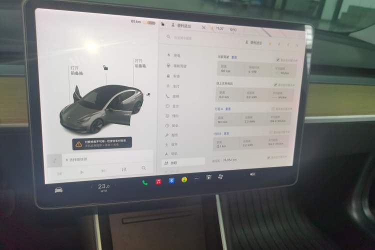 Used Tesla Model 3 2019 Standard Range Rear-Drive Upgraded Version Audio And AC Panel