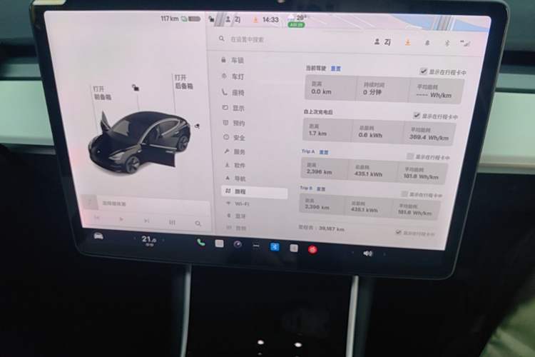 Used Tesla Model 3 2019 Long-Range All-Wheel-Drive Version Audio And AC Panel