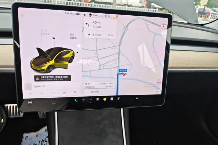 Used Tesla Model 3 2019 Long-Range All-Wheel-Drive Version Audio And AC Panel