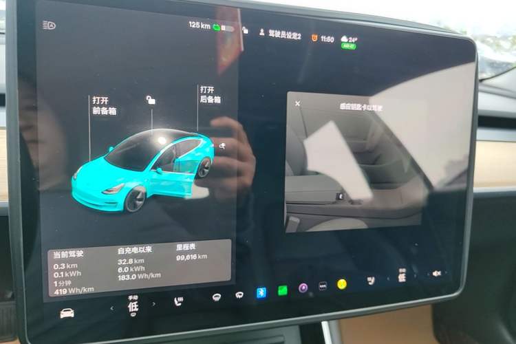 Used Tesla Model 3 2019 Standard Range Rear-Drive Upgraded Version Audio And AC Panel