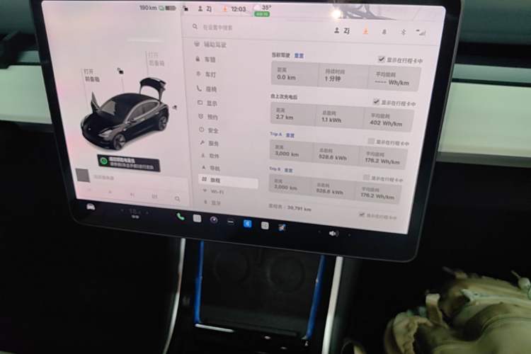 Used Tesla Model 3 2019 Long-Range All-Wheel-Drive Version Audio And AC Panel