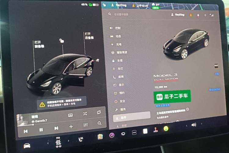 Used Tesla Model 3 2019 Performance High-Performance All-Wheel-Drive Version Instrument Cluster