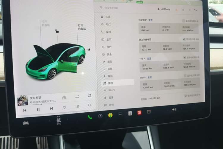 Used Tesla Model 3 2019 Standard Range Rear-Drive Upgraded Version Instrument Cluster