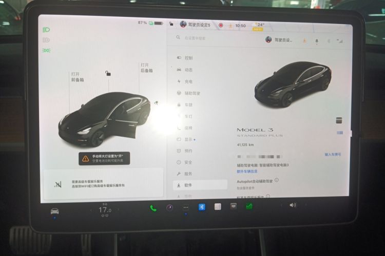 Used Tesla Model 3 2019 Standard Range Rear-Drive Upgraded Version Instrument Cluster