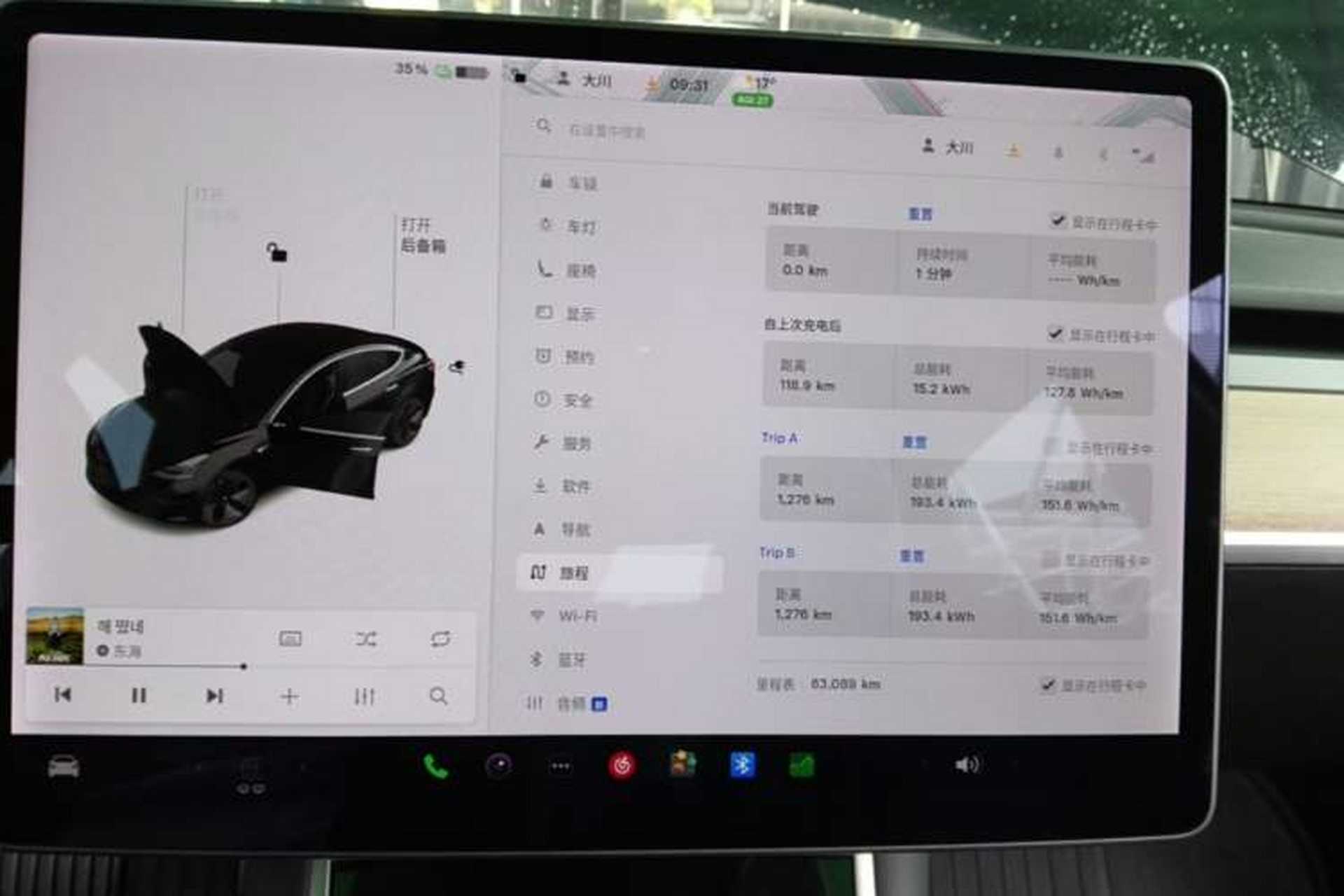 Used Tesla Model 3 2019 Standard Range Rear-Drive Upgraded Version Instrument Cluster