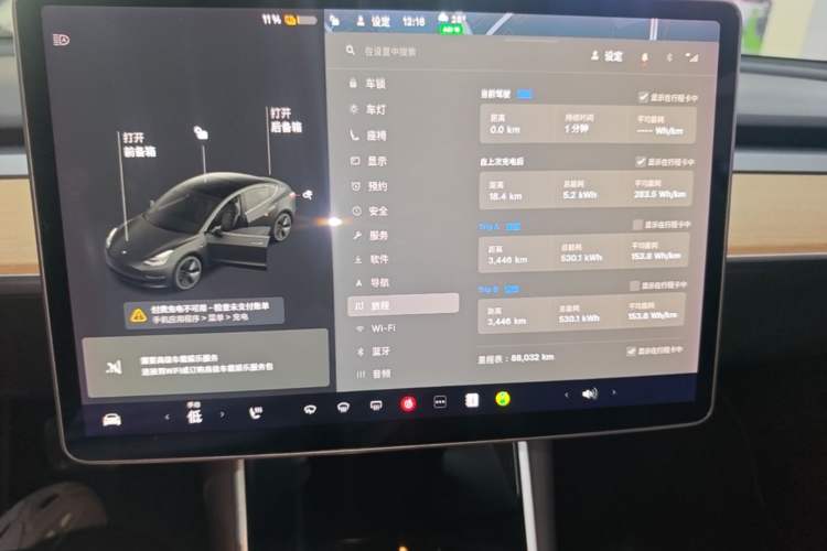 Used Tesla Model 3 2019 Standard Range Rear-Drive Upgraded Version Instrument Cluster