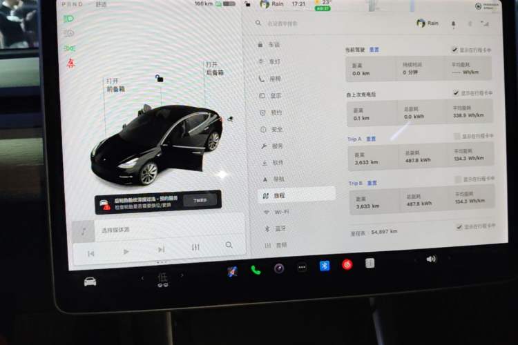 Used Tesla Model 3 2019 Standard Range Rear-Drive Upgraded Version Instrument Cluster