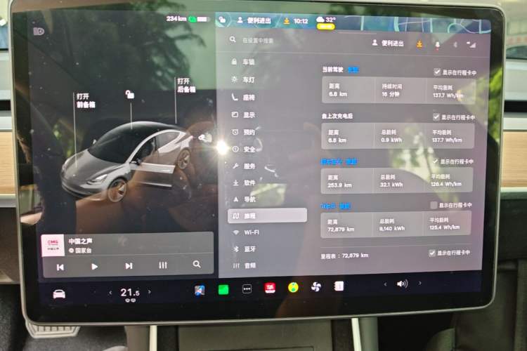 Used Tesla Model 3 2019 Standard Range Rear-Drive Upgraded Version Instrument Cluster