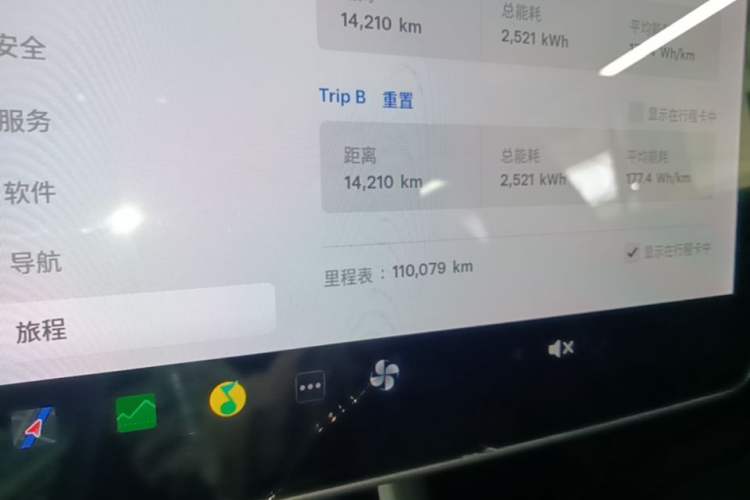 Used Tesla Model 3 2019 Standard Range Rear-Drive Upgraded Version Instrument Cluster