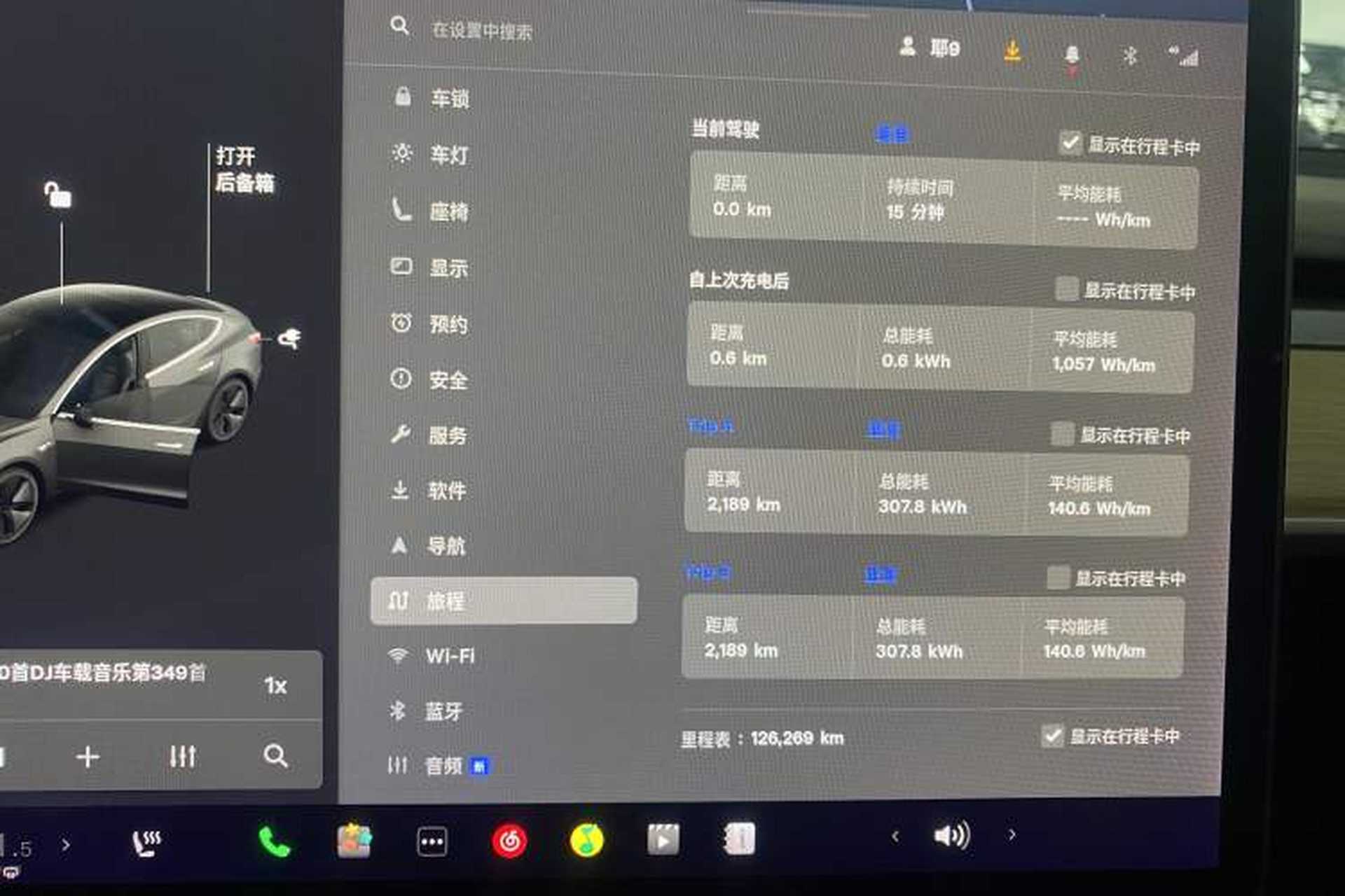 Used Tesla Model 3 2019 Standard Range Rear-Drive Upgraded Version Instrument Cluster