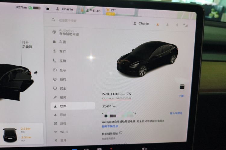 Used Tesla Model 3 2019 Performance High-Performance All-Wheel-Drive Version Instrument Cluster