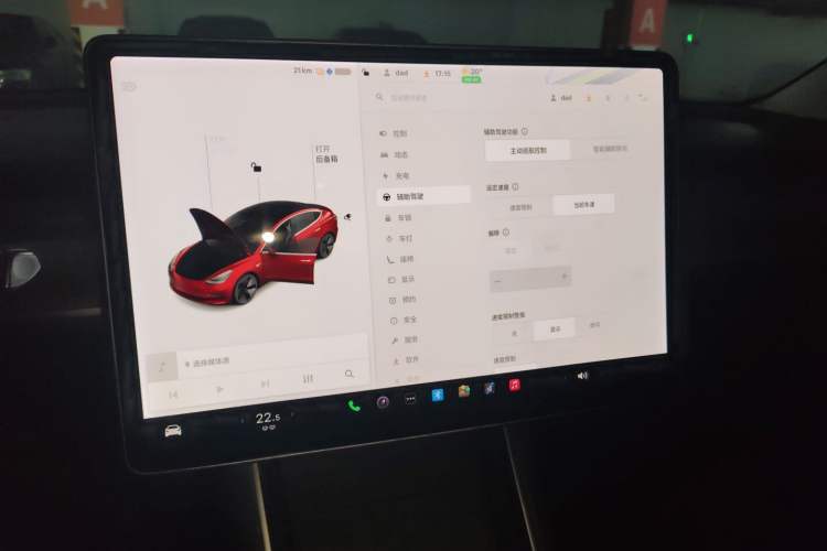 Used Tesla Model 3 2019 Standard Range Rear-Drive Upgraded Version Instrument Cluster