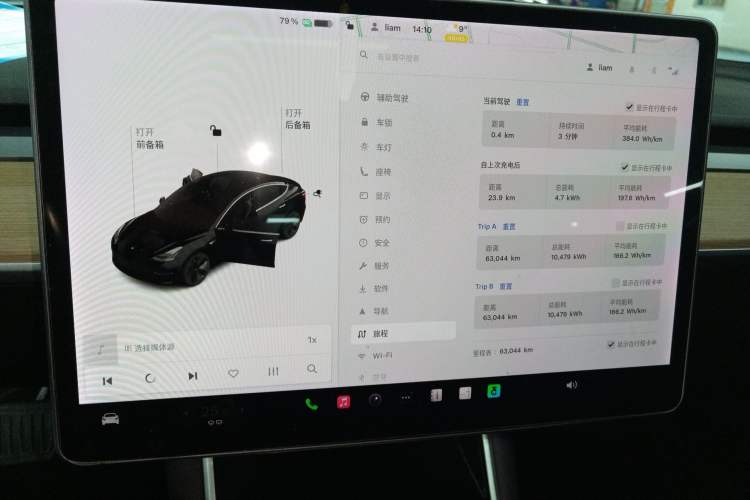 Used Tesla Model 3 2019 Long-Range All-Wheel-Drive Version Instrument Cluster