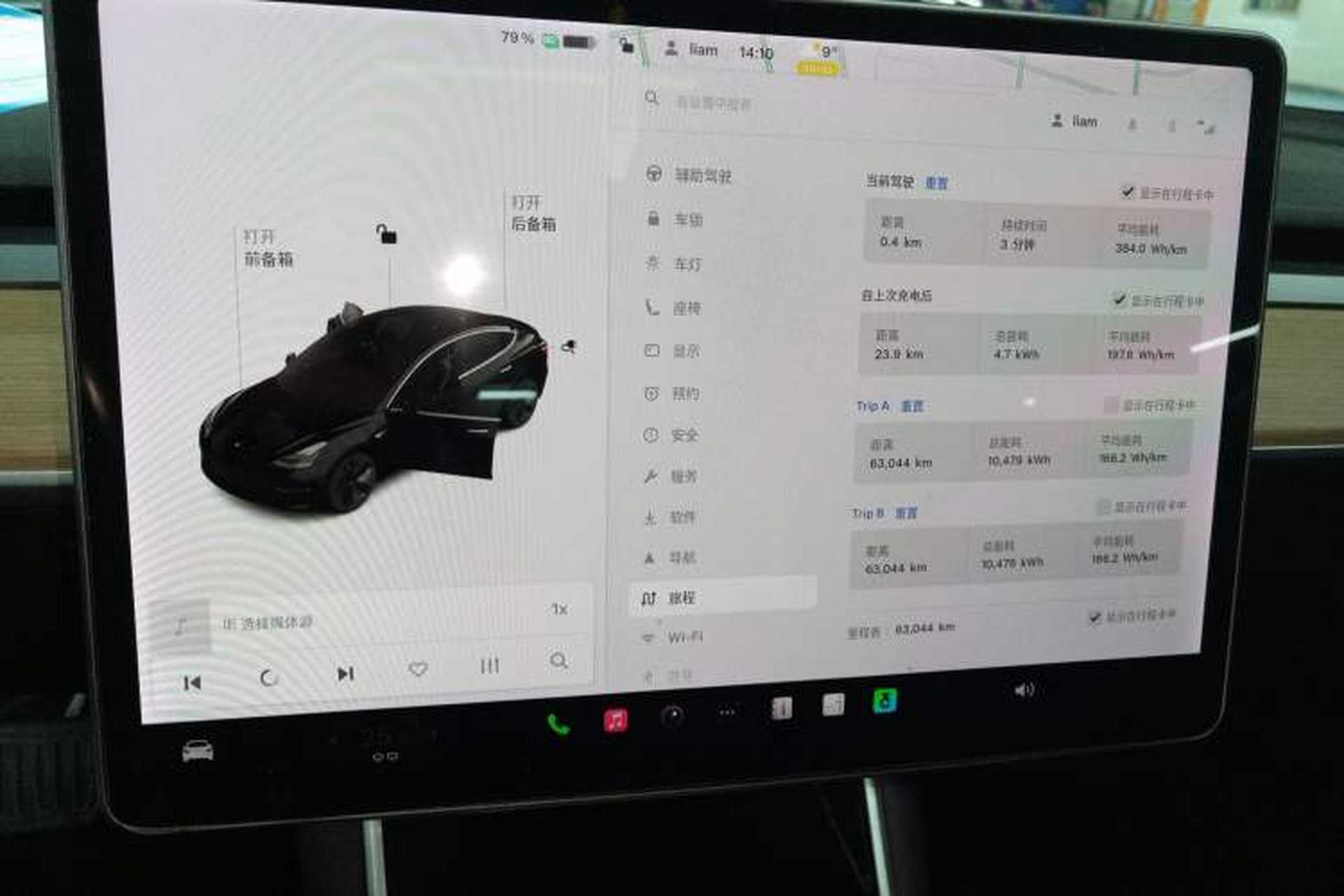 Used Tesla Model 3 2019 Long-Range All-Wheel-Drive Version Instrument Cluster