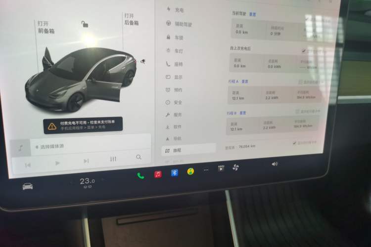 Used Tesla Model 3 2019 Standard Range Rear-Drive Upgraded Version Instrument Cluster