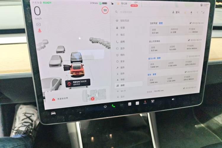 Used Tesla Model 3 2019 Long-Range All-Wheel-Drive Version Instrument Cluster